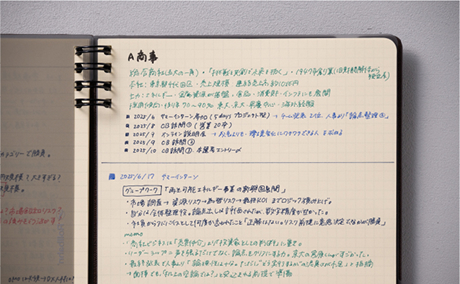 説明会や面接の内容は企業ごとに管理