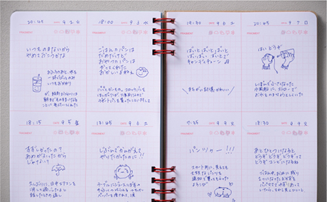 今だけの言葉や行動を見つけたらメモ