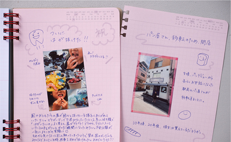 イベントログ、手紙や工作もまとめて